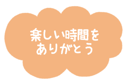 自由作成スタンプ_【NA】_葛西のどか_33.png