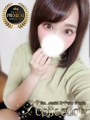 あいり