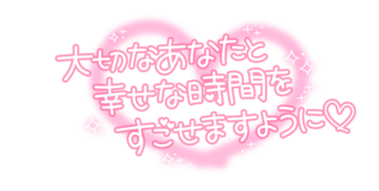 deaetakinenbi-1024x796.png