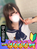 にあ