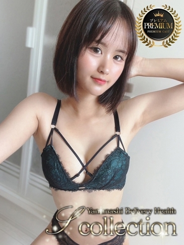 ひなみ