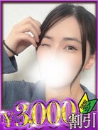 るり