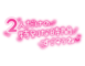 新人まゆ