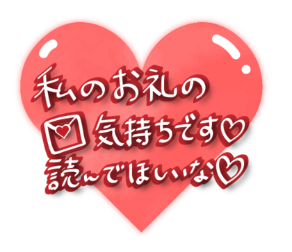 アートボード-176.png