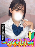 ito