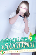 さなえ