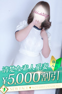 sanae