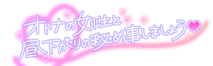 toshiuenoonesan-1024x796.png