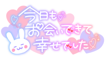 daisukidesu-1024x796 (1.png