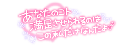 manzoku-485x377.png