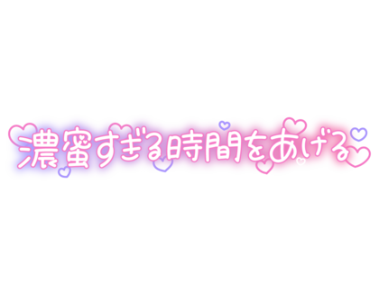 noumitsusugirujikanwoageru.png