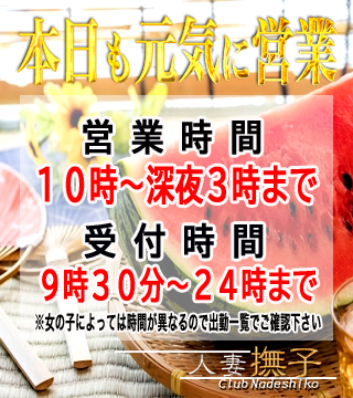 88.jpg