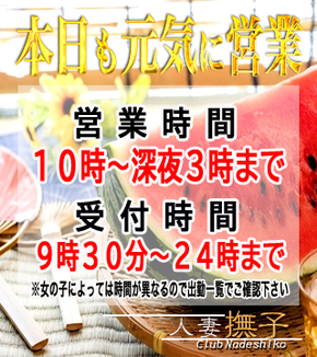 88.jpg