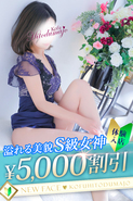 あんな