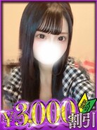 のん