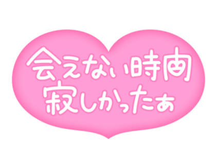 aenaijikansabishikatta-485x377.png