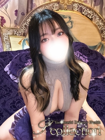 さな
