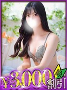 ゆき