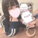 つきな