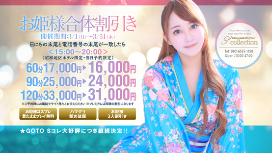 PC繧ケ繝ゥ繧、繝医y_0.jpg