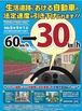 えり