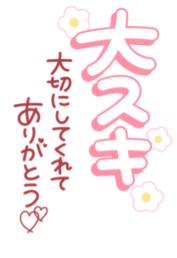 daisuki-485x377.png