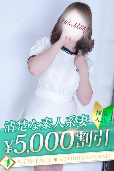 さなえ