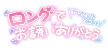 long2_1-1024x796.png