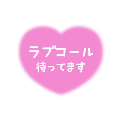 待機中スタンプ_【NA】_葛西のどか_⑥.png