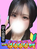 みなみ