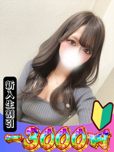 りおん