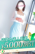 あんな