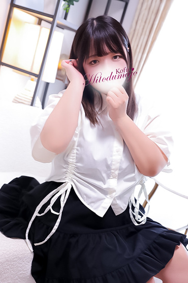 しほ