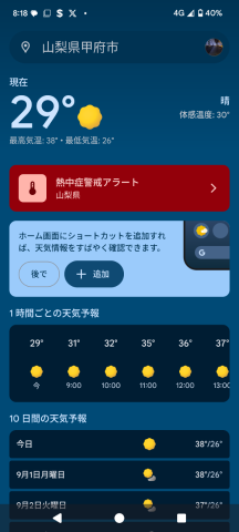 grdr0059773806_0738815238_01.png