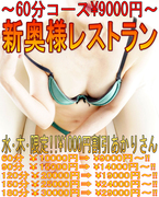 新割引あかりさん縦バージョン02 500.jpg