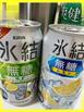 新人かおり