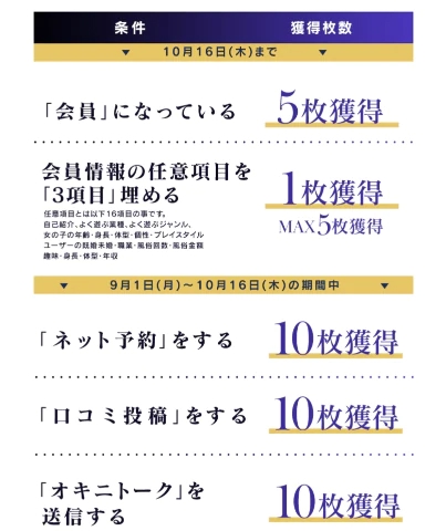deco_grdr0047364023_0746812483_01_1.png