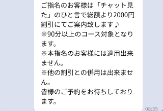 grdr0037374101_0751761356_06.png