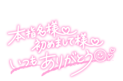 honshigoshinkiC-485x377.png