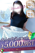 かおり