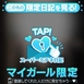 なお