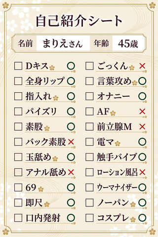 marie-2219290