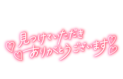 mitsuketeitadakiarigato-485x377.png
