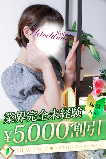 さな