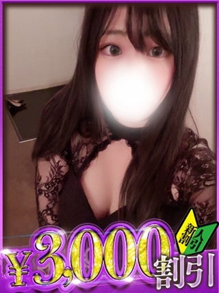 arisa-2186588
