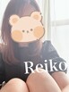 れいこ