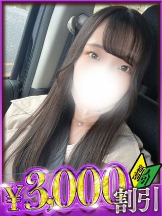 minori-2187332