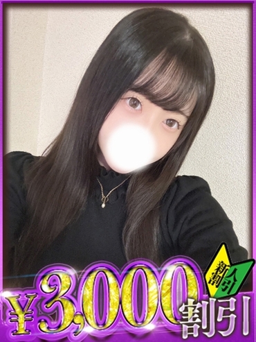 ふたば