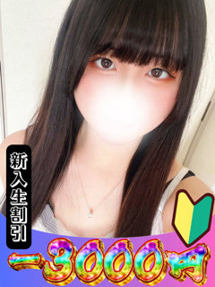 りあん