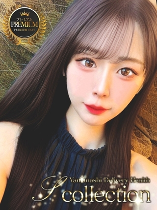 seika-2192662